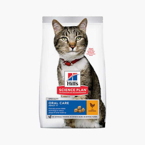 Hill's Science Plan Adult Oral Care Chicken 1.5kg