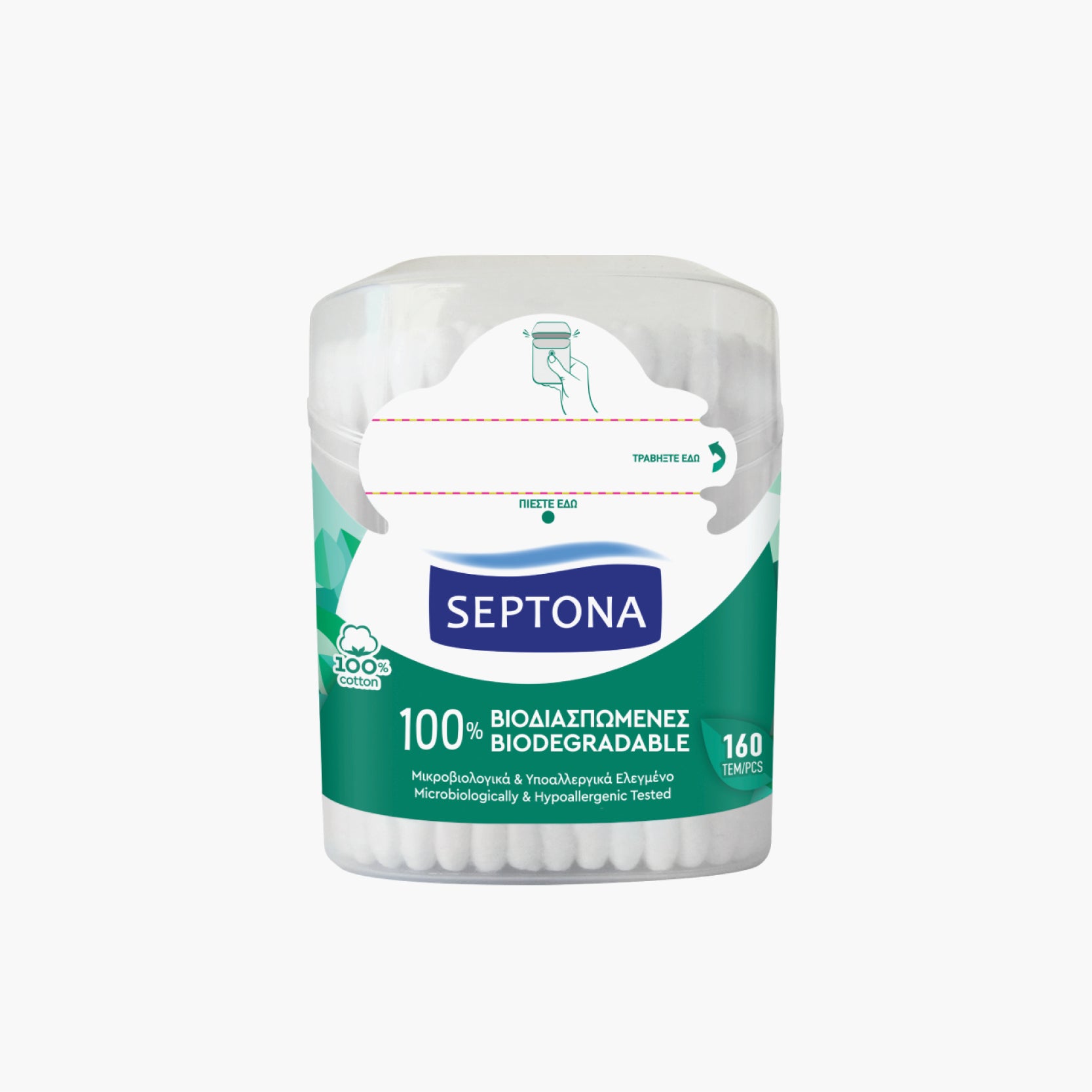 Septona Biodegradable Cotton Buds Pop-up lid 160pcs